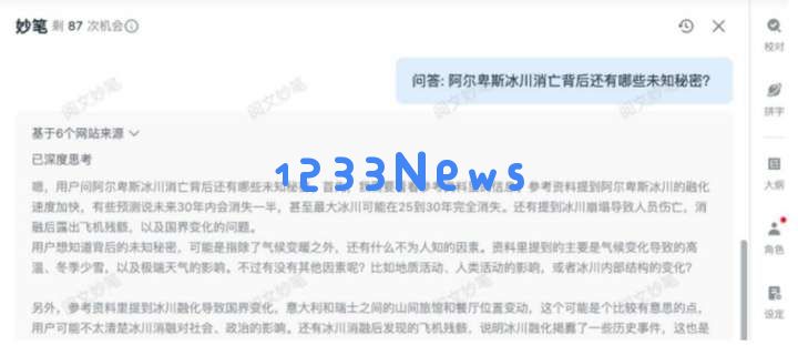 用AI写网文赚钱，底层幻觉与技术天命