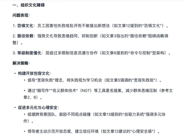 独家｜当传统搜索走向黄昏：看夸克AI搜索如何用自研模型打造“深度思考”新体验
