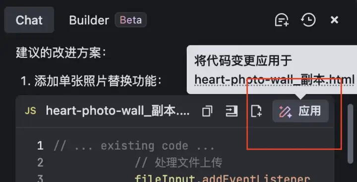 字节Trae国内版正式上线，小白也可以轻松上手AI编程了。