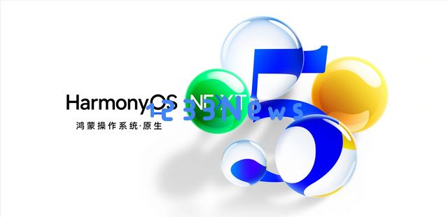 孟晚舟新年致辞盛赞“鸿蒙速度”，鸿蒙游戏打鸡血：开启科技新时代的辉煌篇章