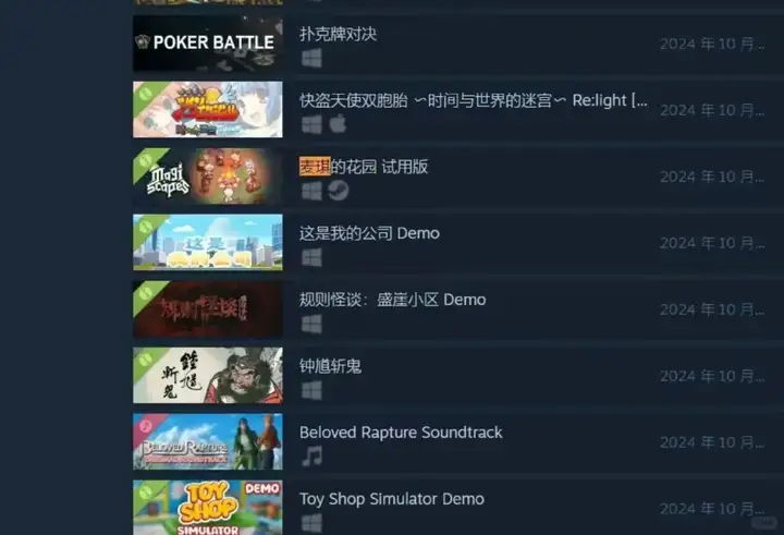 离职腾讯创业做AI游戏，获超千万投资，创始人：“再不入局就晚了”