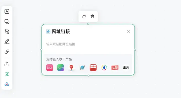 接入DeepSeek后的自由画布，做PPT还真的有点强。
