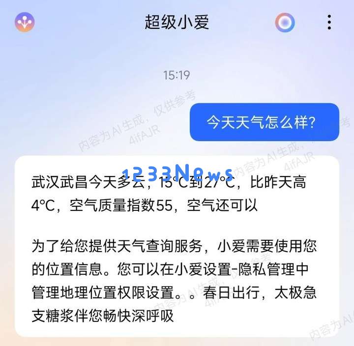 DeepSeek 日入 409 万，但“大厂平替”们仍深陷亏损泥潭