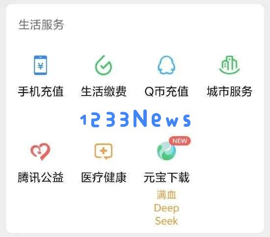 DeepSeek 日入 409 万，但“大厂平替”们仍深陷亏损泥潭