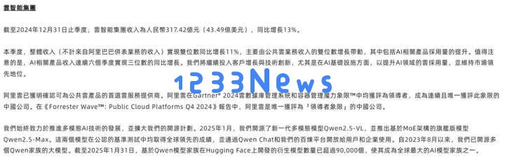 DeepSeek 日入 409 万，但“大厂平替”们仍深陷亏损泥潭