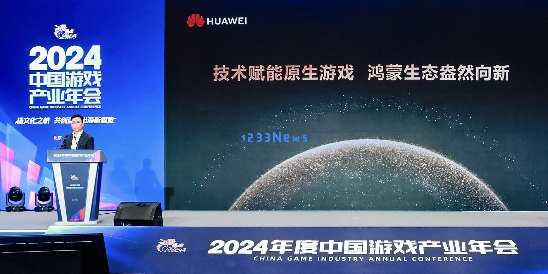 越过山丘，鸿蒙原生游戏开启全新征途：科技时代的革新与挑战