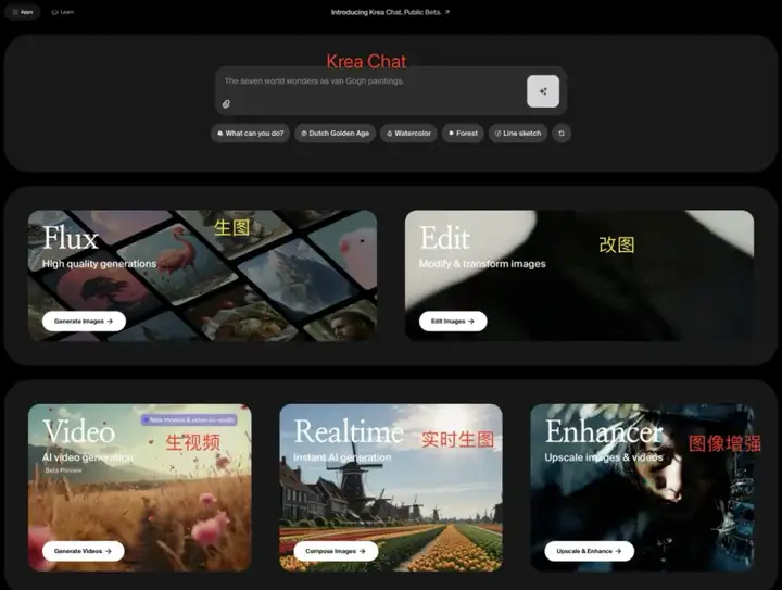 第一个吃到DeepSeek红利的AI图像产品出现了？