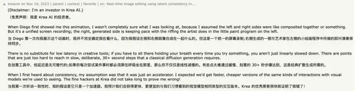 第一个吃到DeepSeek红利的AI图像产品出现了？