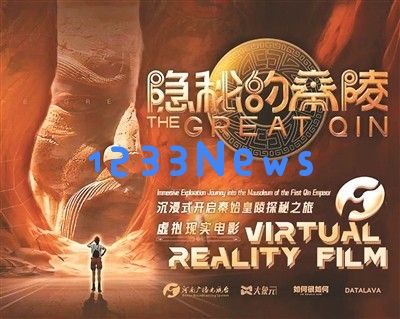 中国虚拟现实电影新纪元正式来临，探索数字影像的未来发展