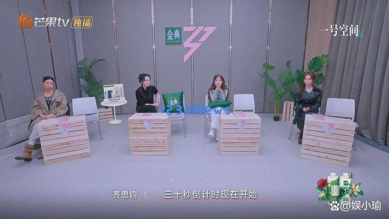 浪6四公精彩瞬间，叶童尴尬退场，王珞丹意外遭遇背刺，宋妍霏表现平庸，吴宣仪情商引争议