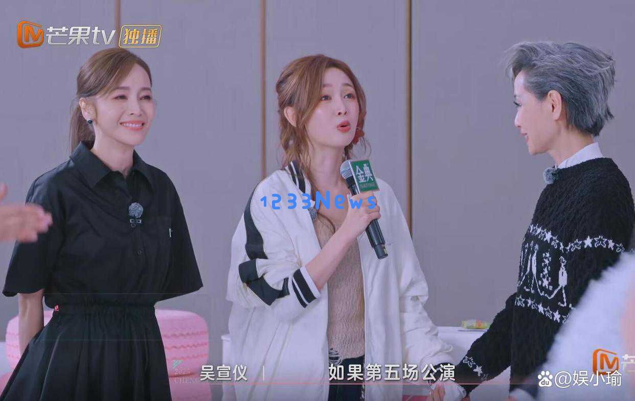 浪6四公精彩瞬间，叶童尴尬退场，王珞丹意外遭遇背刺，宋妍霏表现平庸，吴宣仪情商引争议