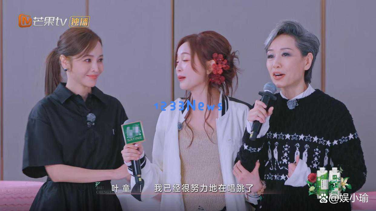 浪6四公精彩瞬间，叶童尴尬退场，王珞丹意外遭遇背刺，宋妍霏表现平庸，吴宣仪情商引争议