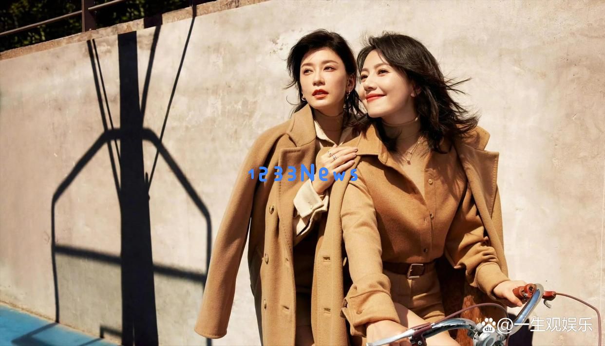 高圆圆与贾静雯的完美搭配：为何这两位美女如此耀眼动人，令人赞叹不已