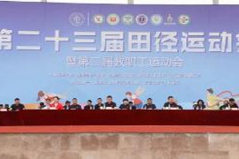 宁阳县第一人民医院：赛场上奋勇拼搏展风采 跨界竞技彰显医院新形象