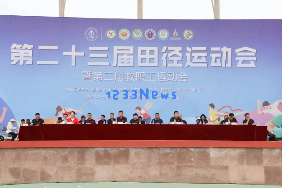 宁阳县第一人民医院：赛场上奋勇拼搏展风采跨界竞技彰显医院新形象