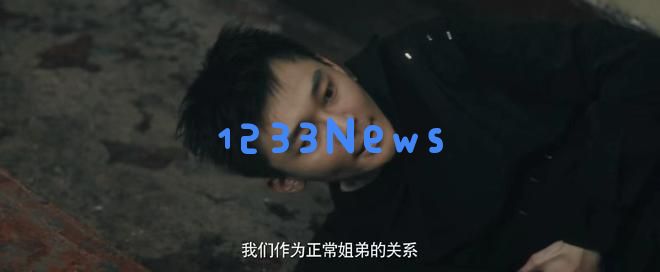 《灭罪》观后感，深探扭曲的原生家庭与复杂的姐弟情感