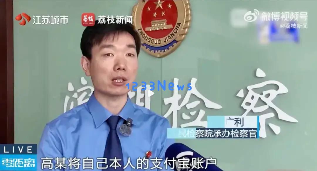 男子在婚宴预订中遭遇诈骗，损失4.5万，酒店员工私改账户诈骗多达7人25万元