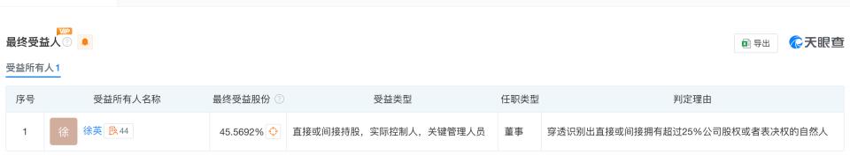 双星鞋业传出家族权力斗争，创始人84岁被儿子儿媳夺公章，公司紧急回应