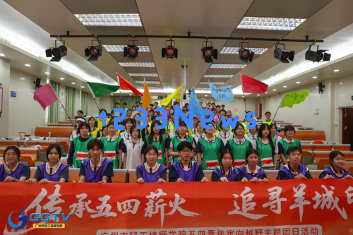 青春的多元展现，这个五四，轻工青年以多样方式彰显青春的责任与担当！