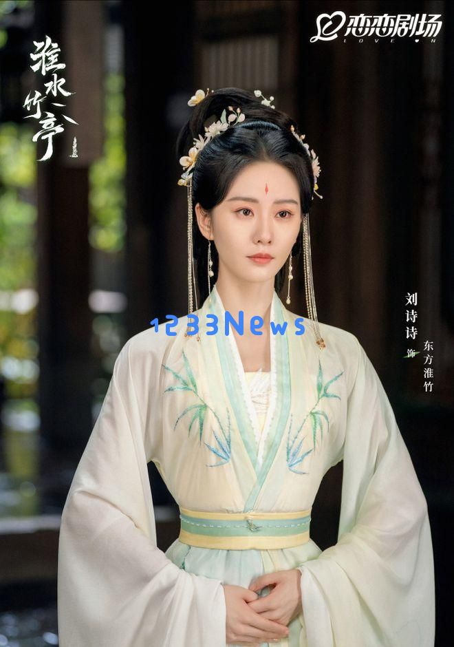 《淮水竹亭》中的淮竹身世之谜显现，黑化的淮竹与黑狐珈蓝终将相遇