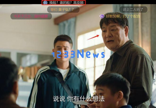 《刑警的日子》：演员整体表现优秀，但有一位出戏的角色让人失望，AI换脸效果突兀
