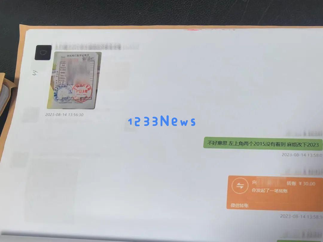 两名嫌疑人伪造死亡和火化证明诈骗贷款十余万被判刑
