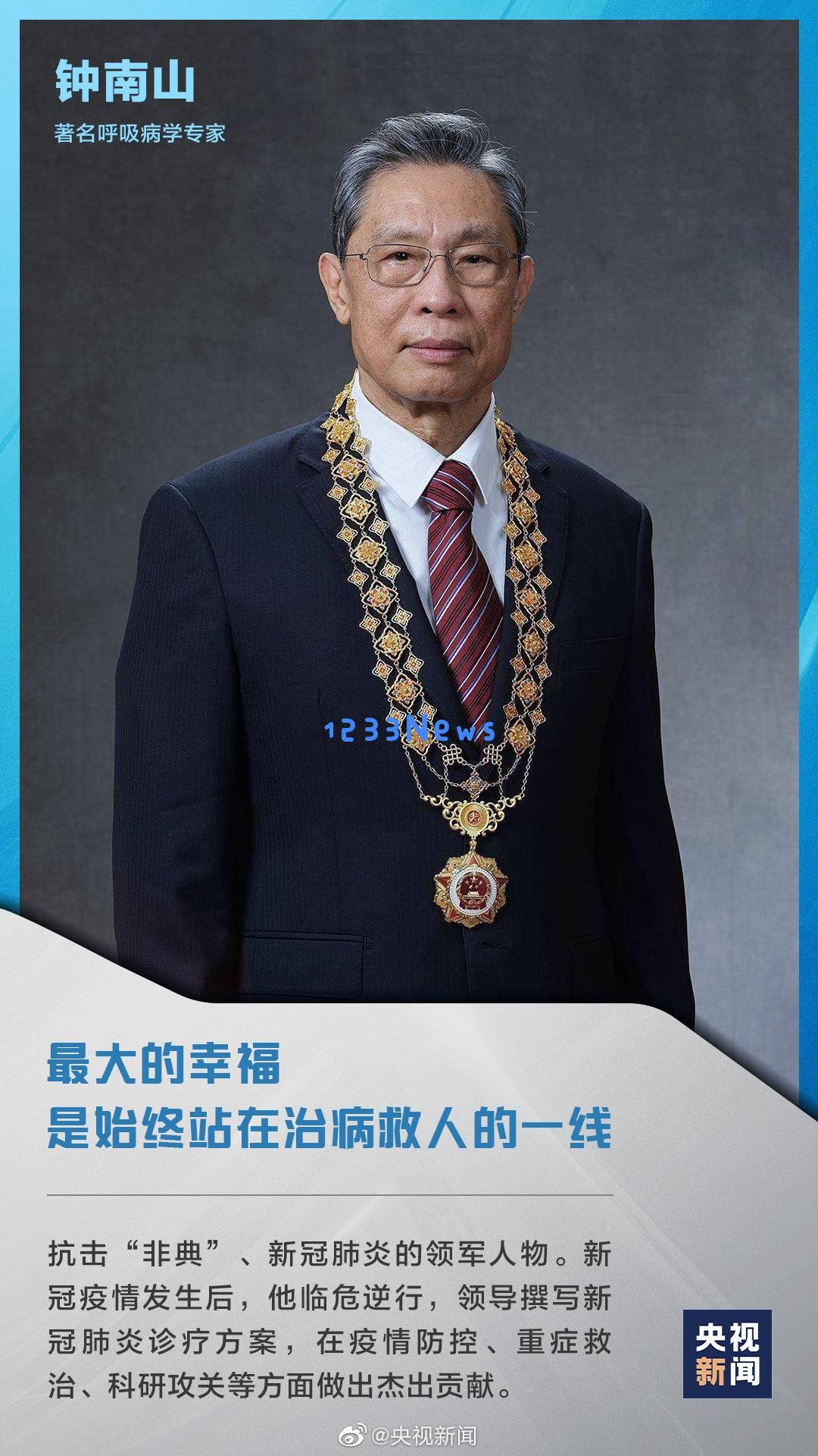 今天，让我们共同致敬那些在每个夜空中闪耀的明星们