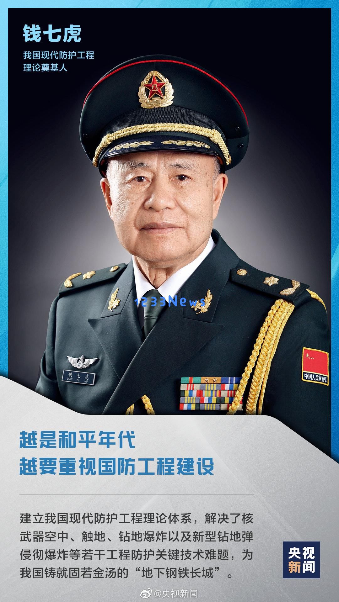 今天，让我们共同致敬那些在每个夜空中闪耀的明星们