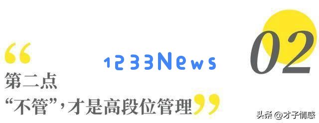 女性到了中年后，不必过于关注男性的看法和评价
