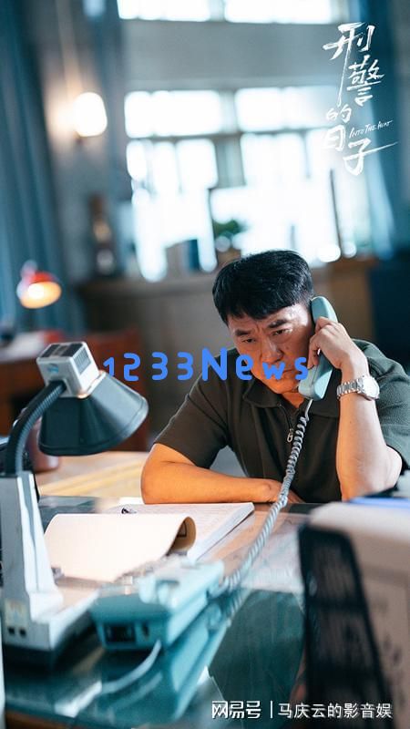 《刑警的日子》前四集分析，何冰为何频频针对欧豪？展现真实的北方男人形象