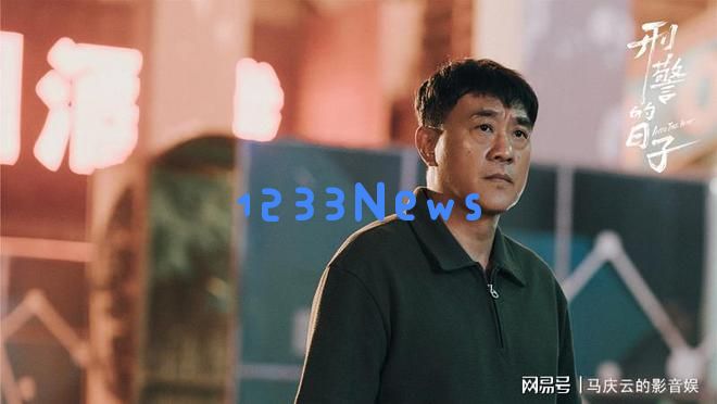 《刑警的日子》前四集分析，何冰为何频频针对欧豪？展现真实的北方男人形象