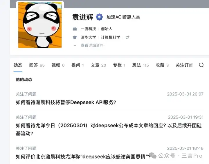 周末吃瓜！硅基流动和潞晨科技两家创始人公开互怼：你长期黑我，你抄袭