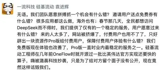 周末AI大瓜，围绕DeepSeek大消息不断！潞晨科技尤洋发文致歉