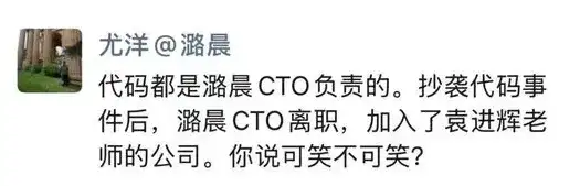 周末AI大瓜，围绕DeepSeek大消息不断！潞晨科技尤洋发文致歉