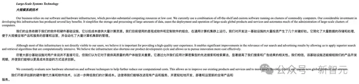 DeepSeek效应初现：Grok-3补刀ChatGPT，OpenAI已在ICU?