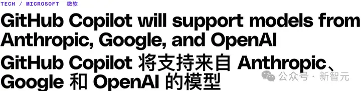 DeepSeek效应初现：Grok-3补刀ChatGPT，OpenAI已在ICU?