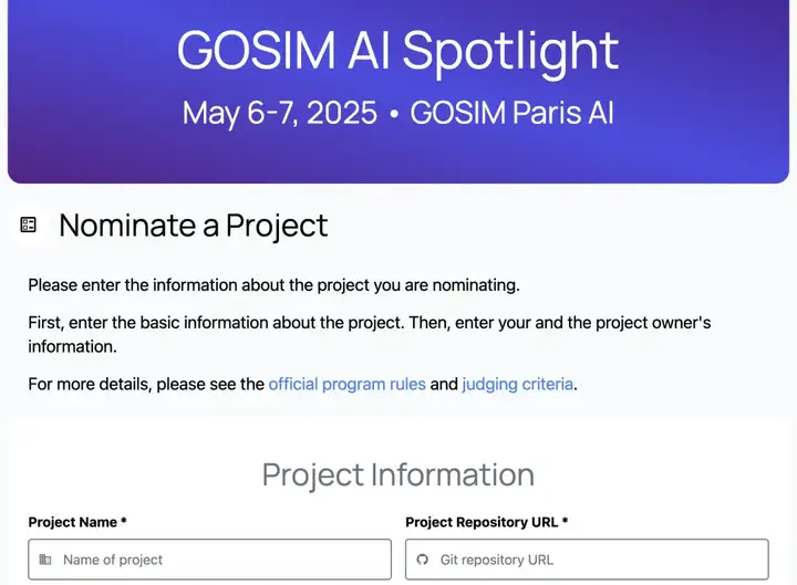 全球征集开源 AI 项目共赴巴黎！GOSIM AI Spotlight 邀你开源创新面对面