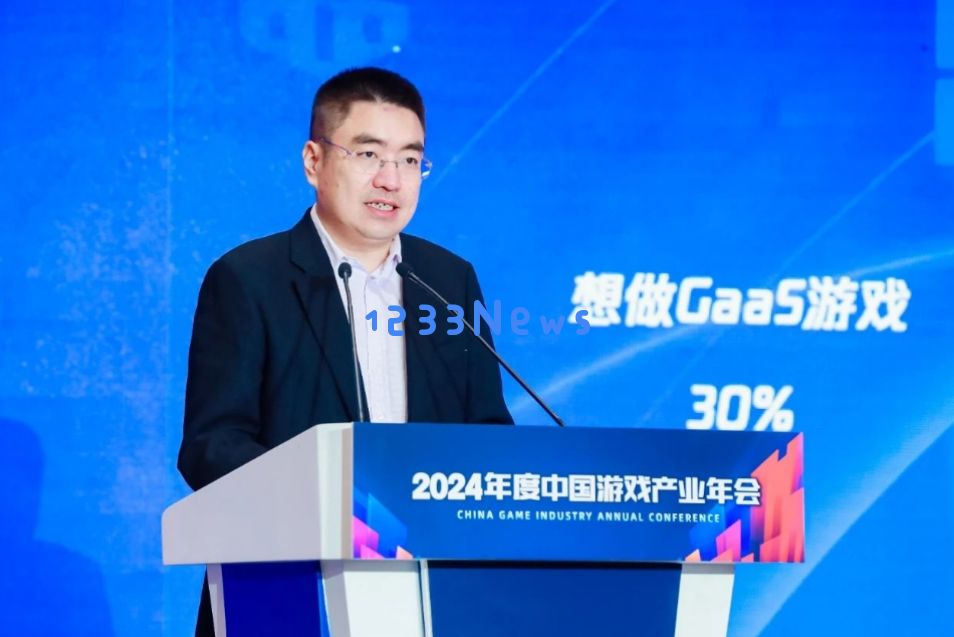 腾讯张巍：积极拥抱游戏产业全球化发展新趋势：探索无限可能！ 开启全新未来