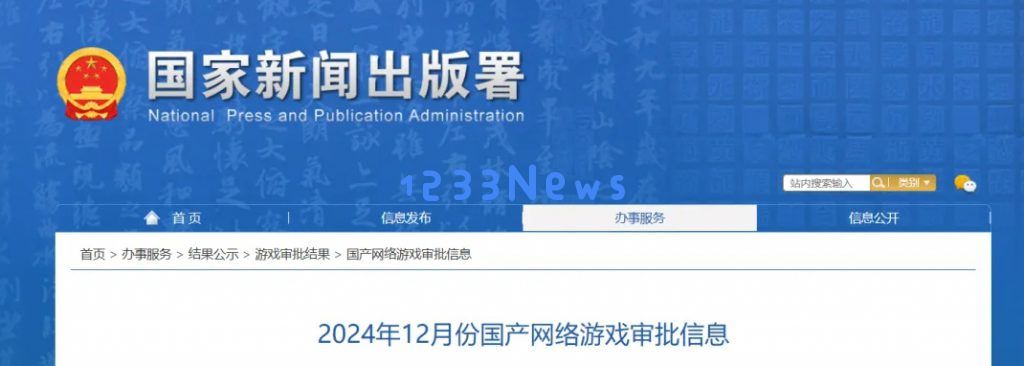 年底最后一波版号：网易《无限大》腾讯《怪猎》手游都过审了：依旧红火？ 未来可期