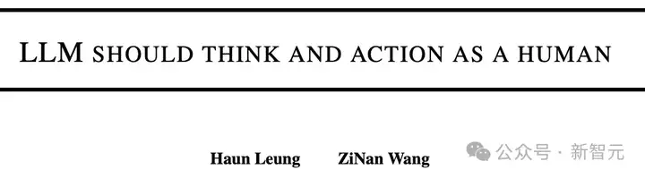 全面增强LLM推理/规划/执行力！北航提出全新「内置CoT」思考方法