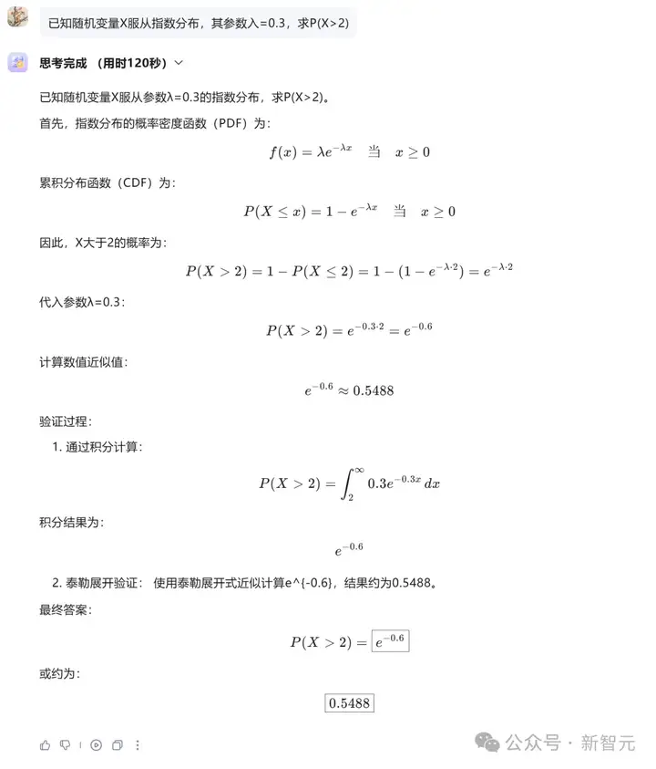讯飞星火X1单挑满血版DeepSeek-R1，全国产算力单机部署！中国AI再下一城