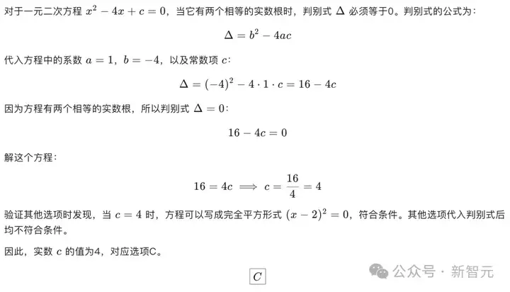 讯飞星火X1单挑满血版DeepSeek-R1，全国产算力单机部署！中国AI再下一城