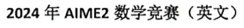 讯飞星火X1单挑满血版DeepSeek-R1，全国产算力单机部署！中国AI再下一城
