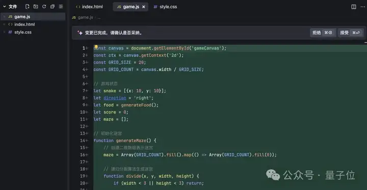 实测字节免费AI编程，还让不让Cursor活了