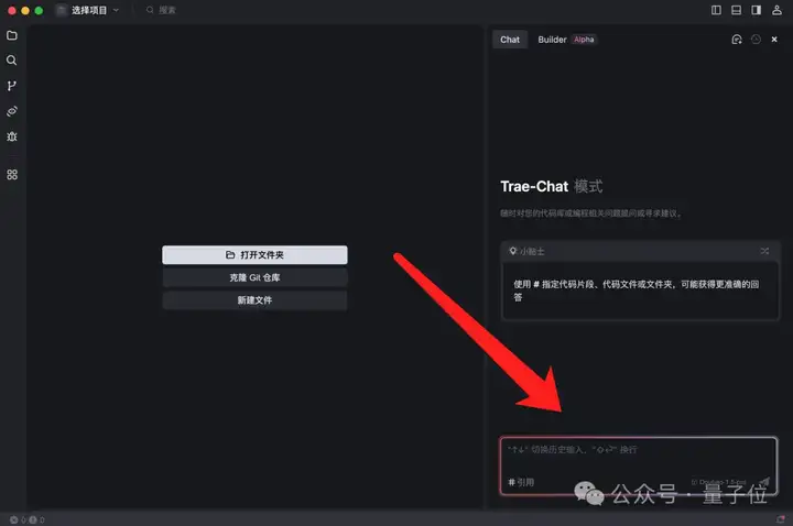 实测字节免费AI编程，还让不让Cursor活了