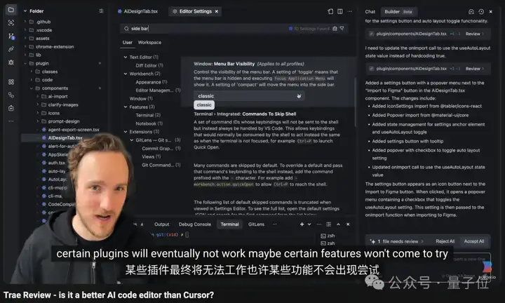 实测字节免费AI编程，还让不让Cursor活了