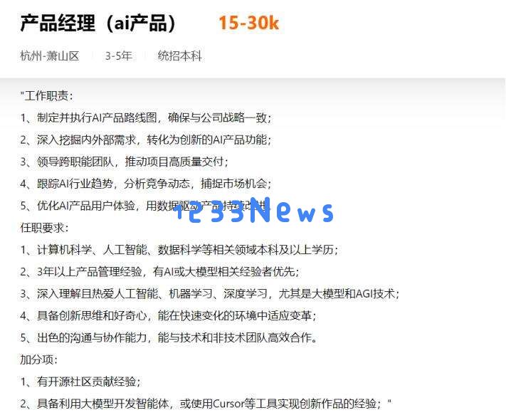 打不过，就加入，谁说普通人不能抓住这波AI红利？