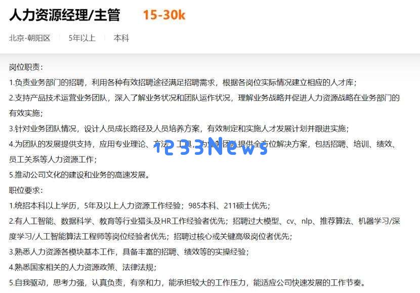 打不过，就加入，谁说普通人不能抓住这波AI红利？