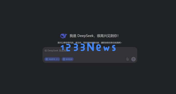 R2模型逐渐浮出水面，「卷王」DeepSeek持续向行业巨头施加压力