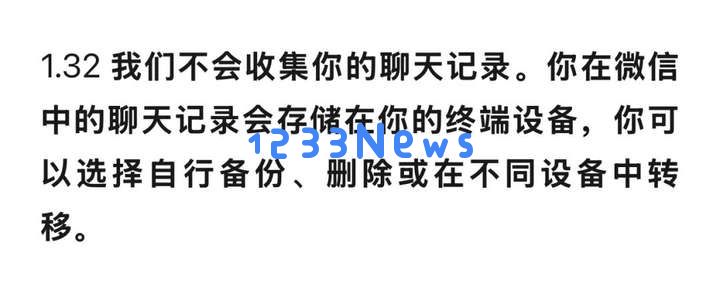 为什么苹果和微信在AI上的节奏快不起来？